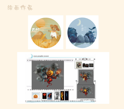 動漫設計 從形象創新到生活賦能的藝術實踐