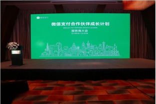 微信支付推出服務商數字營銷新能力，朋友圈廣告成核心亮點