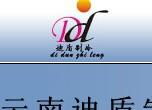冷藏庫行業(yè)資源全指南 供應(yīng)商、制造商與服務(wù)平臺