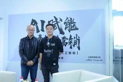 AI賦能觸焦車展 車壇大咖共話“汽車智慧營銷”專題二云南廣告服務(wù)