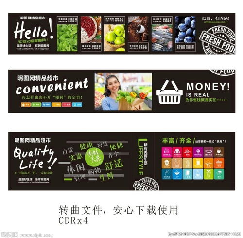 云南精品超市形象廣告圖片 藝術(shù)與商業(yè)的完美融合
