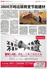 迪坤 為車主創(chuàng)造愜意汽車生活